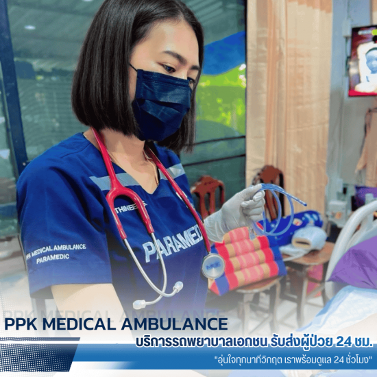 เปลี่ยนสายอาหารทางจมูกที่บ้าน